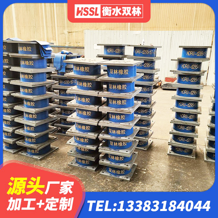 温县建筑铅芯隔震支座LRB1100-220生产厂家 温县LNR橡胶隔震支座D700厂家 温县LRB300铅芯橡胶隔震支座源头工厂 温县HDR1100高阻尼橡胶支座源头工厂 - 第6张