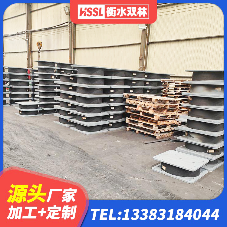 温县橡胶型隔震支座 温县建筑抗震支座商家 温县橡胶隔震支座产地厂家 温县高阻尼建筑隔震橡胶支座