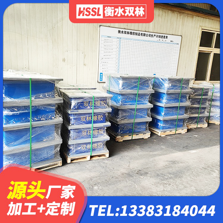 温县LNR600支座源头工厂 温县铅芯隔震支座LRB多少钱 温县房子减震支座生产厂家 温县建筑抗震橡胶支座 - 第9张
