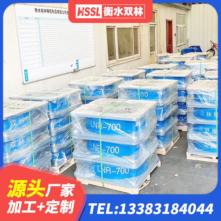 温县建筑铅芯隔震支座LRB1100-220生产厂家 温县LNR橡胶隔震支座D700厂家 温县LRB300铅芯橡胶隔震支座源头工厂 温县HDR1100高阻尼橡胶支座源头工厂 - 第5张