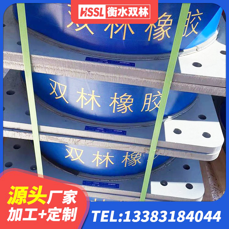温县LRB隔震支座400厂家 温县建筑隔震层隔震支座生产厂家 温县建筑高阻尼减震橡胶隔震支座厂家 温县高阻尼圆形隔震支座 - 第2张