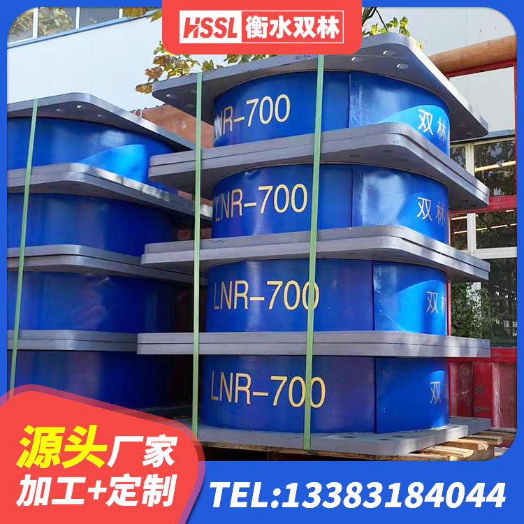 温县建筑抗震支座厂商源头工厂 温县LNR1000支座厂家电话 温县HDR1100高阻尼隔震支座生产厂家 温县LRB500隔震支座厂家电话 - 第8张
