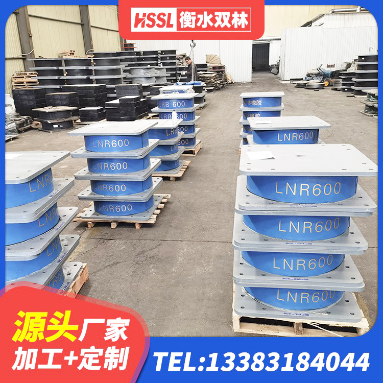 温县建筑铅芯隔震支座LRB1100-220生产厂家 温县LNR橡胶隔震支座D700厂家 温县LRB300铅芯橡胶隔震支座源头工厂 温县HDR1100高阻尼橡胶支座源头工厂
