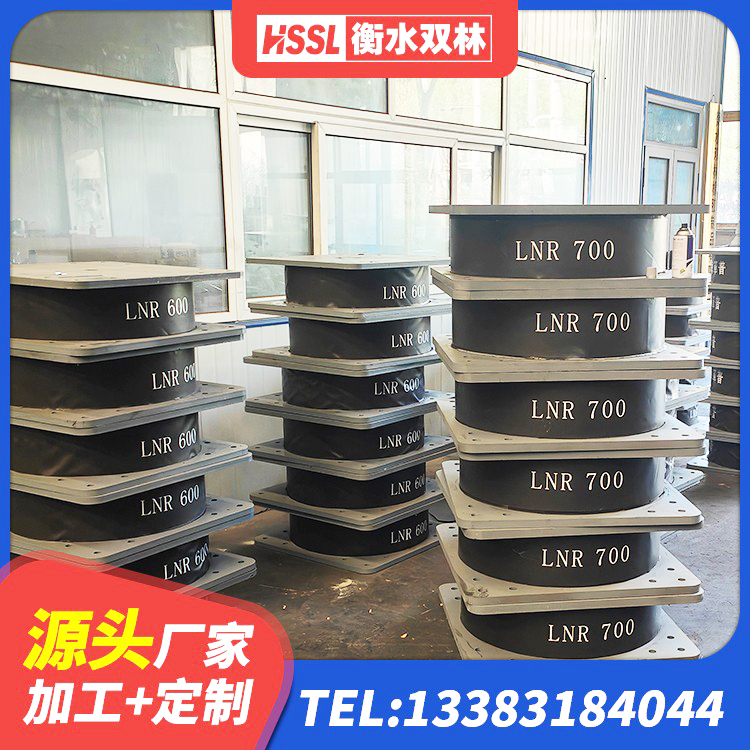 温县抗震式隔震支座 温县建筑隔震支座厂 温县水平力分散力型隔震支座 温县房屋建筑建筑隔震支座源头工厂 - 第6张