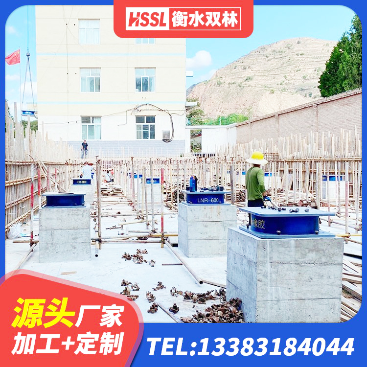 温县LRB700铅芯橡胶隔震支座生产厂家 温县水平力隔震橡胶支座 温县SHDR较高阻尼隔震支座什么价格 温县HDR1300隔震支座厂家 - 第3张