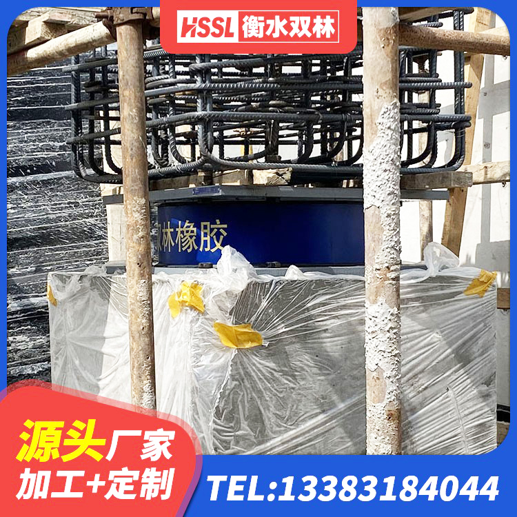 温县抗震式隔震支座 温县建筑隔震支座厂 温县水平力分散力型隔震支座 温县房屋建筑建筑隔震支座源头工厂 - 第7张