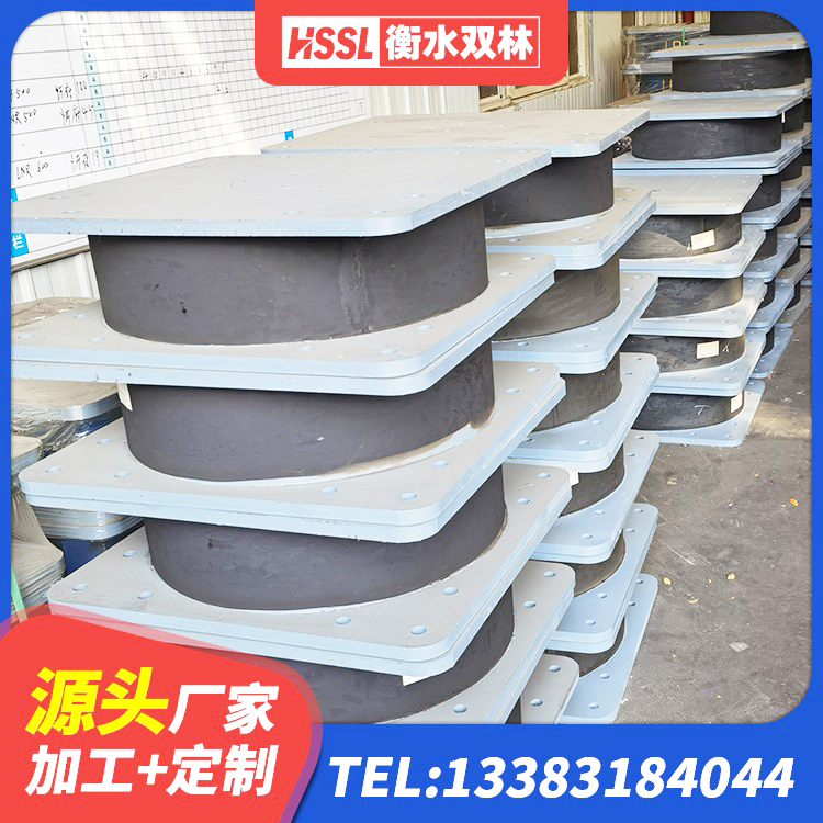 温县LRB1200隔震支座厂家电话 温县LNR橡胶隔震支座D500 温县圆形高阻尼隔震支座 温县楼梯叠层橡胶隔震支座源头工厂 - 第1张