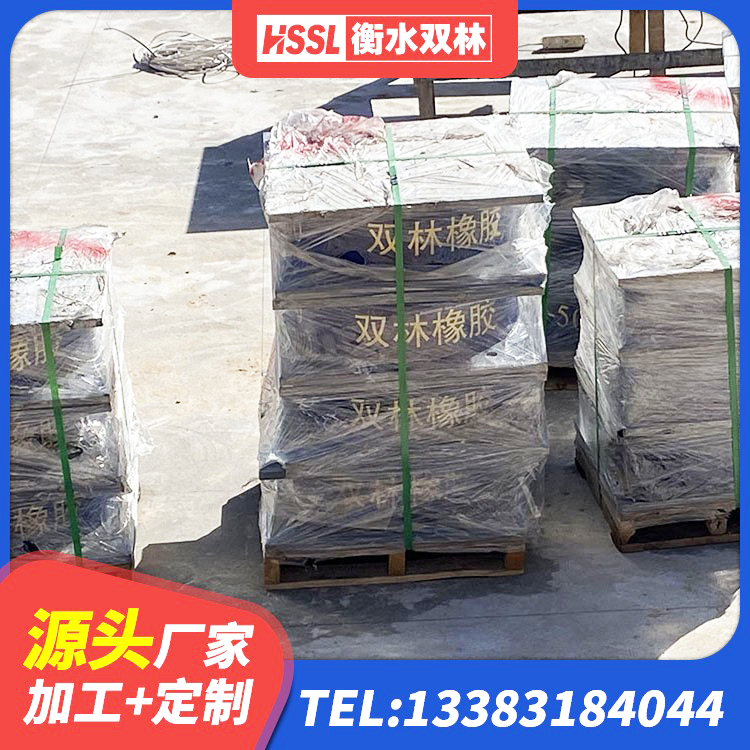 温县HDR1200高阻尼橡胶隔震支座厂家电话 温县建筑铅芯隔震支座LRB700-Ⅱ生产厂家 温县隔震减震支座 温县LRB1000铅芯橡胶隔震支座生产厂家 - 第3张