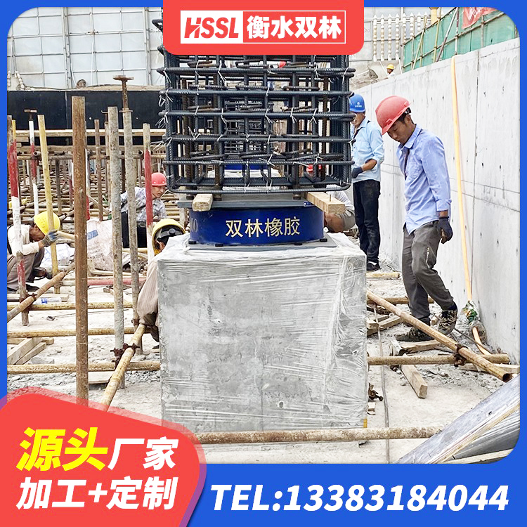 温县建筑减震橡胶隔震支座源头工厂 温县LNR水平力分散力型支座生产厂家 温县天然橡胶隔震支座厂家直销生产厂家 温县铅芯减震隔震支座