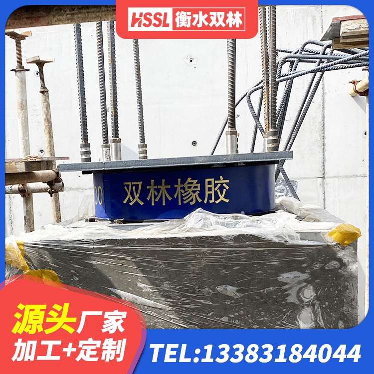 温县LRB700铅芯橡胶隔震支座生产厂家 温县水平力隔震橡胶支座 温县SHDR较高阻尼隔震支座什么价格 温县HDR1300隔震支座厂家
