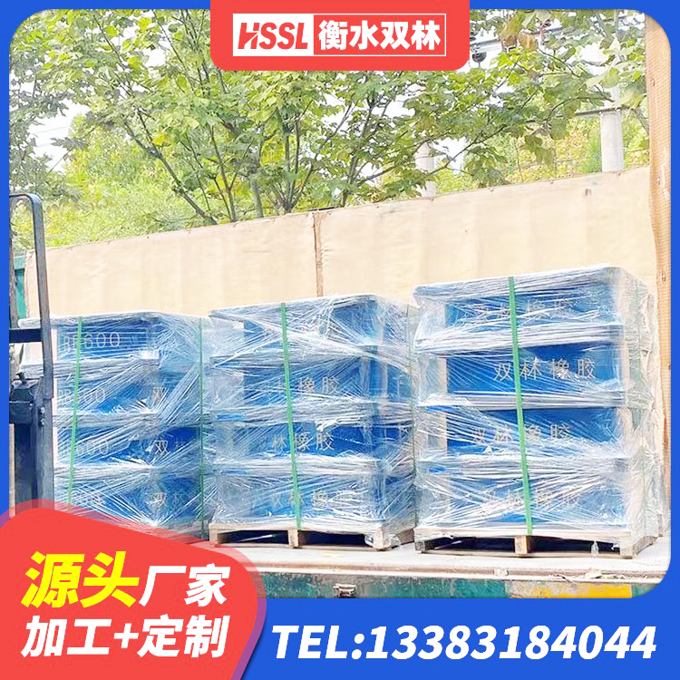 温县LRB1200隔震支座厂家电话 温县LNR橡胶隔震支座D500 温县圆形高阻尼隔震支座 温县楼梯叠层橡胶隔震支座源头工厂 - 第6张