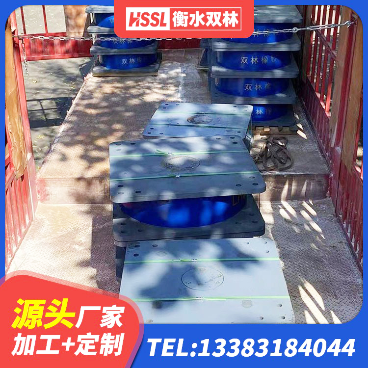 温县建筑铅芯隔震支座LRB1100-220生产厂家 温县LNR橡胶隔震支座D700厂家 温县LRB300铅芯橡胶隔震支座源头工厂 温县HDR1100高阻尼橡胶支座源头工厂 - 第4张