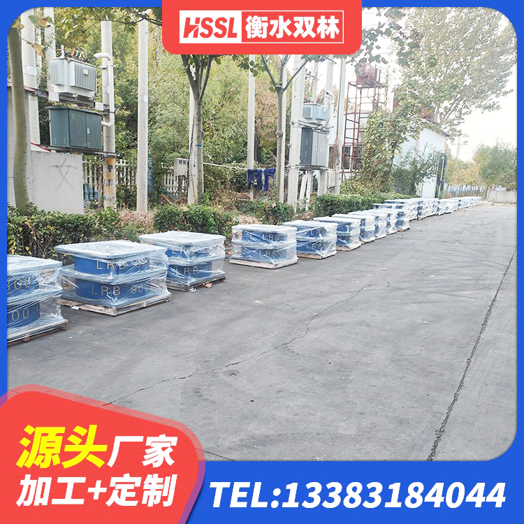 温县铅芯隔震支座(LRB)厂家电话 温县隔震支座LRB厂家电话 温县铅芯橡胶隔震支座商家厂家 温县隔震支座LNR型源头工厂 - 第2张