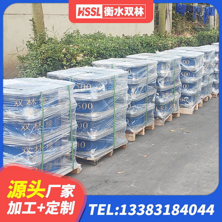 温县HDR1200高阻尼橡胶隔震支座厂家电话 温县建筑铅芯隔震支座LRB700-Ⅱ生产厂家 温县隔震减震支座 温县LRB1000铅芯橡胶隔震支座生产厂家 - 第6张