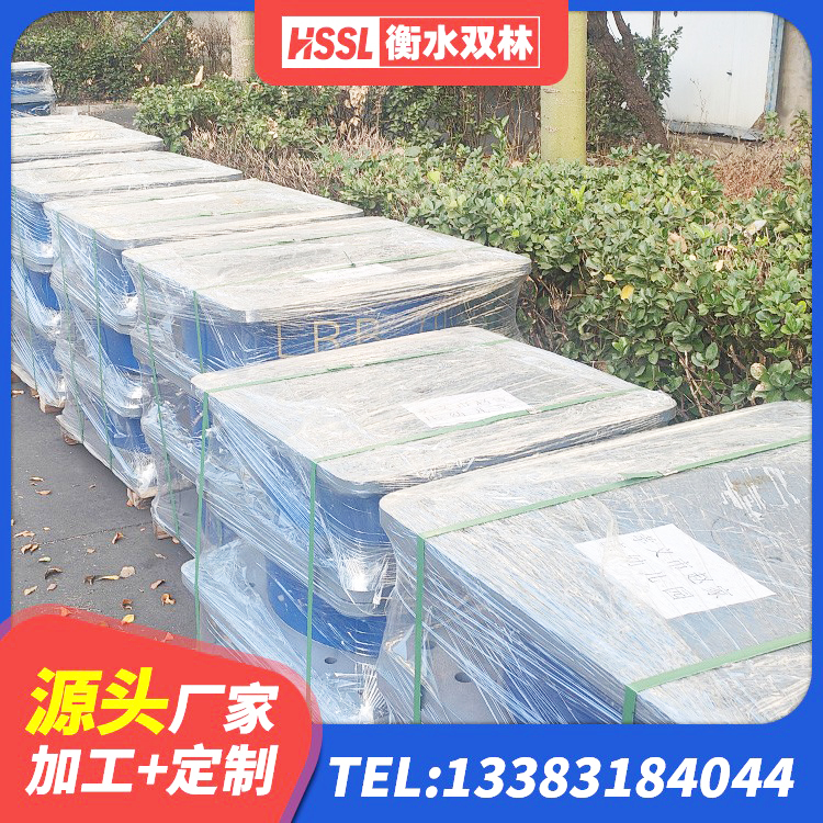 温县框架隔震支座多少钱 温县水平力分散型LNR隔震支座什么价格 温县LNR1400支座源头工厂 温县HDR700高阻尼建筑隔震支座生产厂家 - 第2张