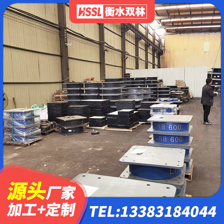 温县抗震式隔震支座 温县建筑隔震支座厂 温县水平力分散力型隔震支座 温县房屋建筑建筑隔震支座源头工厂
